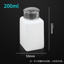 물병 120200250ML 누르기 출 공업 물알코올주전자 수리 사용 룩 빨래판 4576490777, 200ml 알코올 병