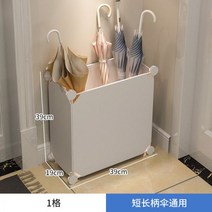 인테리어 호텔 로비 대용량 우산꽂이