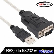 ForU392 USB 컨버터 18m 안테나 시리얼장비 네트워크장비 시리얼컨버터, 상세페이지 참조