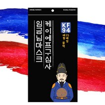 [빅트리][무료배송]윤선생 KF94 마스크 100매(25매 4봉)대형 화이트 3D 입체형 귀 안아픈 마스크, 100매