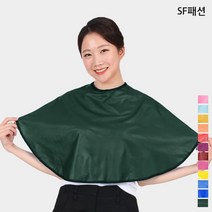 얇고 가벼운 방수 염색보 미용실 탈색 드라이보, 버건디(hp31)