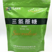 연마재 100% 식품 등급 수크랄로스 분말 50g-1000g, [05] 1000g