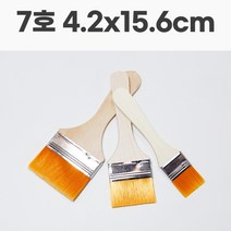 백붓 4.2x15.6cm 납작붓 7호 공예용 채색도구