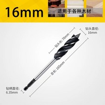 코아드릴 함마 엔진 건식 피셔나무 커터 꼬임 디자인 드릴 비트 10-35mm 육각 섕크 우드 홀 4 플루트 오거, 01 16X70X6.35X165