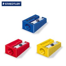 스테들러 연필깎이 510 50/연필깎기/연필깍이