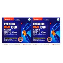 만성 손목 척추 무릎 허리 골반 디스크 뼈마디 석회화 노화 연골 염증 아픔 에 좋은 중년 노년 어르신 추천 영양제 식이유황 MSM효능 복용법, 2BOX(1년분), 2개