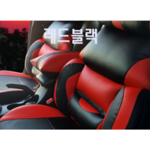 코란도겨울용리무진시트커버 뷰티풀코란도C 스포츠 티볼리 에어 아머 모하비더마스터 I30 I40 차량 인조가죽 운전석 조수석 허리 의자시트보호 보조 사계절용 봄 여름 가을 겨울, 레드블랙1P(운전석)