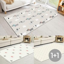 1+1 다용도 리빙매트 150x200 놀이방매트 / 발코니, 1+1 리빙매트-루즈헤링본 150
