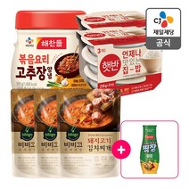 [CJ] 캠핑 기획세트(볶음요리고추장/햇반/돼지고기김치찌개/찍장쌈장증정)