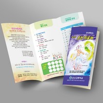 그린애드컴 리플렛 팜플렛 리플릿 브로슈어 브로셔 BROCHURE 팸플릿 리플렛제작, 1000매, 220모조지