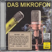 V.A - Das Mikrofon 마이크로폰 (SACD Hybrid) (미개봉 CD) (수입)