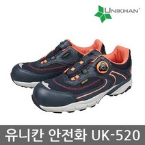TO 유니칸 4in 안전화 UK-520 트레킹타입 작업화