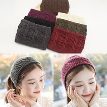미스21 도톰한 니트꽈배기 뜨개치오 헤어밴드 머리띠 반다나 터번 (hb960)