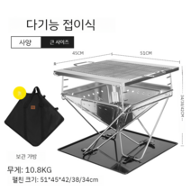 캠핑 숯불 화로대 바베큐그릴 그릴 화로 불멍 바베큐 접이식 불판 야외 훈제 가정용 업소용 직화 원형 미니화로 석쇠 원시인 야외 화덕 휴대용 난방 장작 난로 캠핑 스탠드 그릴 모닥불, B 큰 사이즈( 6~8명 추천)
