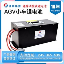 인산철배터리 리튬 24v48v40ah 대용량 리튬 지원 485232통신 장비 캔, 48v30aha LiFePO4 배터리, 1개