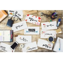 용돈봉투 명절 현금 부모님 감사 행복 축하 사랑 새해복 글자봉투 캘리그라피 나무에센스, 10.마음만은큰성의