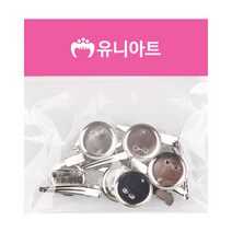 유니아트 2000 코사지 집게 원형핀 25mm, 1개
