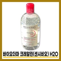 [바이오더마][본사정품] NEW 바이오더마 크레알린 (센시비오) H2O 클렌징 워터 5OOmI, [바이오더마][본사정품] 5OOmI-1개