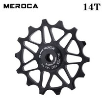시마노 세라믹 베어링 12t 14t pulley wheel, 14t 블랙