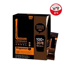 남양유업 남양 루카스나인 쁘띠 아메리카노 다크 총 130T 스틱커피