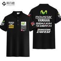 힙합 루즈핏 레이싱 팀복 자켓 오토바이 박시 티셔츠