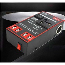 인버터 12V 차량용 자동차 입력 비상 캠핑 출력, 4USB (220V12V)