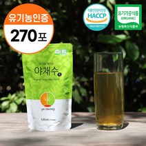 국내산 유기농 예자농 야채수 HACCP 유기농 인증 야채스프 야채수프, 270개, 120ml