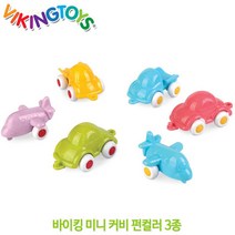 바이킹토이 미니 커비 펀컬러 3종세트 (1026) (색상랜덤)
