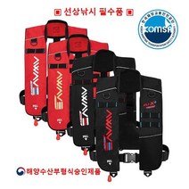 하이브리드 자동팽창식 구명조끼 형식승인-4종 바다낚시 낚시조끼 선상 어선 5억책임보험가입 해양수산부 콤사 착용성 향상형 요트 보트 갯바위 구명복 레저 스포츠, FREE, 레드(화이드)