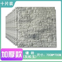 간편시공 3D입체 인테리어 벽지 시트지 폼블럭 10P, 회색 소나무 70x70cm 10조각_두꺼운 10MM