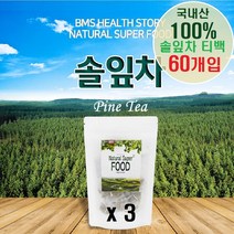 BMS 국내산 솔잎 솔잎차 티백 솔잎가루 솔잎분말 생솔잎 소나무잎 건조솔잎 건솔잎 말린솔잎 말린것 소나무잎차 송엽 티백차 효능, 3개