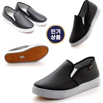 신알지 220g 초경량 여성화 3cm 가볍고 발편한 양밴드 단화 운동화 부인화 어르신 할머니 단화 막신기좋고 닦아신기좋은 고무단화