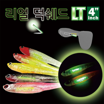 손피싱 리얼쉐드 LT 4인치 6개입/광어 다운샷 우럭 광어웜 채비 낚시, LT 09