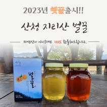 지리산벌꿀 100% 자연산꿀 꿀선물 아카시아꿀 잡화꿀 잡꿀 밤꿀 야생화꿀 국산 명품 답례품 명품 천연벌꿀 무설탕꿀 2.4kg, 1개, 아카시아꿀 2.4kg