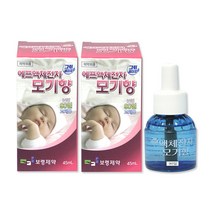보령 액체전자모기향 교체용(90일), 2개