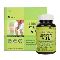 종근당 프리미엄 MSM 1박스 2개월분