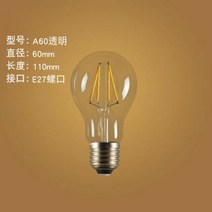 LED 투명 E27 나사 전구 4와트 12와트 8와트, LED A60, 6와트 중성 조명