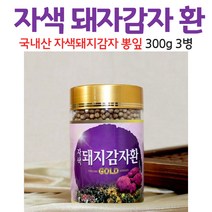 자색 돼가지감자환 국내산 대지감자 뽕잎 식사전후 30알, 3병, 300g