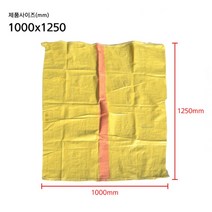 왕겨 왕겨마대 1000X1250mm 농업용 공업용 산업용 가정용 쓰레기용