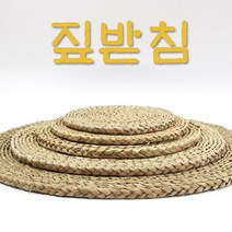 항아리 쌀독 옹기 파손방지 전통 인테리어 짚받침대
