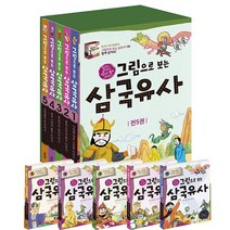 계림 그림으로 보는 삼국유사 (5권) / 초등 3학년 권장도서