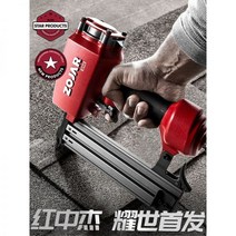 Global 에어 타카총 가스 단열재 타카 타정기 콘크리트 석고보드 목공 타정총, 16