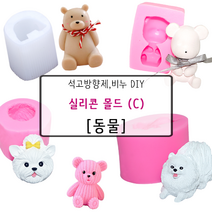 [드그라쎄] 비누 석고방향제 실리콘몰드 C_, 43.엎드린 강아지 [소]