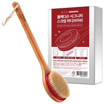 폴메디슨 시그니처 스크럽 바디브러쉬, 혼합색상, 3개