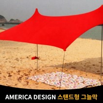 비슈몰 유통 옥상 글램핑 간이 접이식 미니 이동식 카페 천막 그늘막 레드