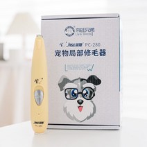 고양이 강아지 클리퍼 저자극 애견 애완 발바닥 반려동물 바리깡 미용 이발기 가정용 발털 관리, 레몬 옐로우