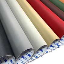 인조가죽스티커 소파리폼 3M접착식 수선보수 40x25, 02_옐로우베이지