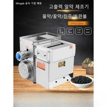 환제조기 제환기 기계 알약 한의원 한약 당의기, 기본모델 10mm (올인원 알약제조 및 연마기)