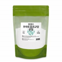 프락토올리고당분말 FOS 프리바이오틱스 가루 프리바오틱스 파우더 프리바이오스틱 시너지 유산균 먹이 1개500