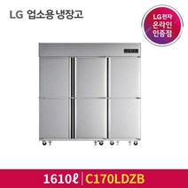 [LG전자] LG 업소용냉장고 C170LDZB 비즈니스냉장고 냉장4칸 냉동2칸 1610L, 단품없음